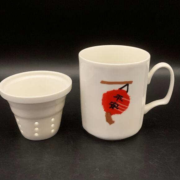 Chuan Kuo Fine Porcelain Tea Cup Steeping Mug Strainer Xinwei Year Red Lantern - Picture 2 of 13